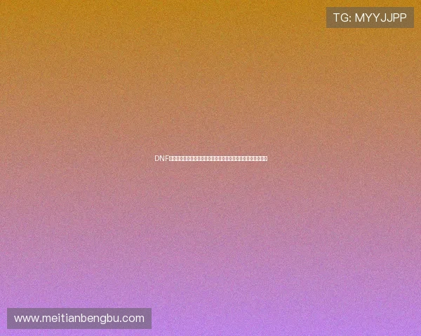 DNF逍遥尊崛起之路与巅峰战力全解析传奇篇热血征程装备搭配指南 DNF逍遥尊崛起之路与巅峰战力全解析传奇篇热血征程装备搭配指南
